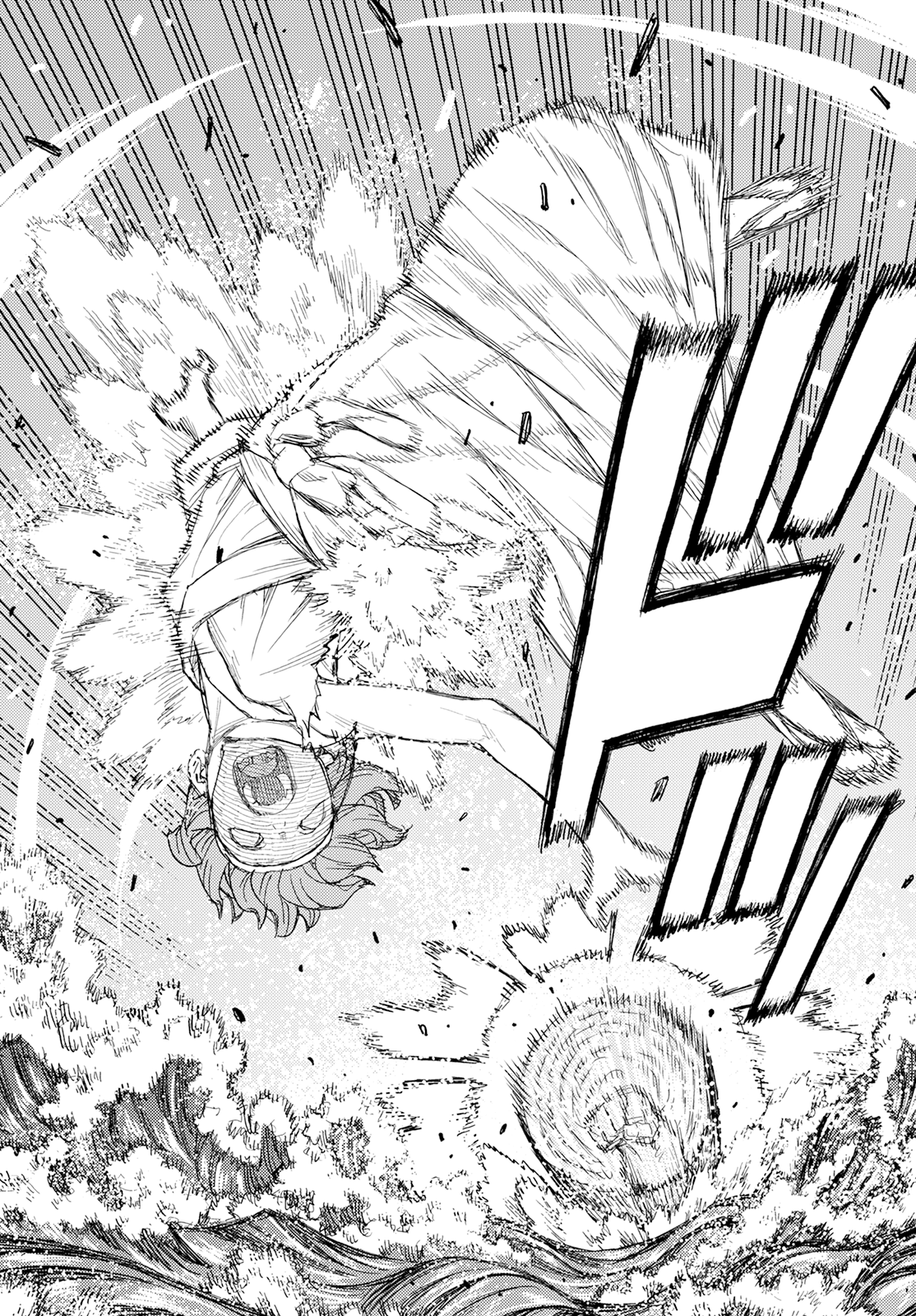 Tsugumomo - Manga chapter 152 - page 30