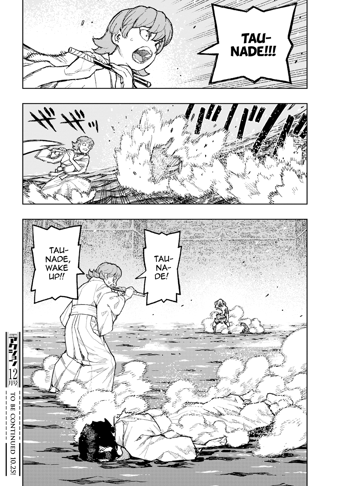 Tsugumomo - Manga chapter 152 - page 31