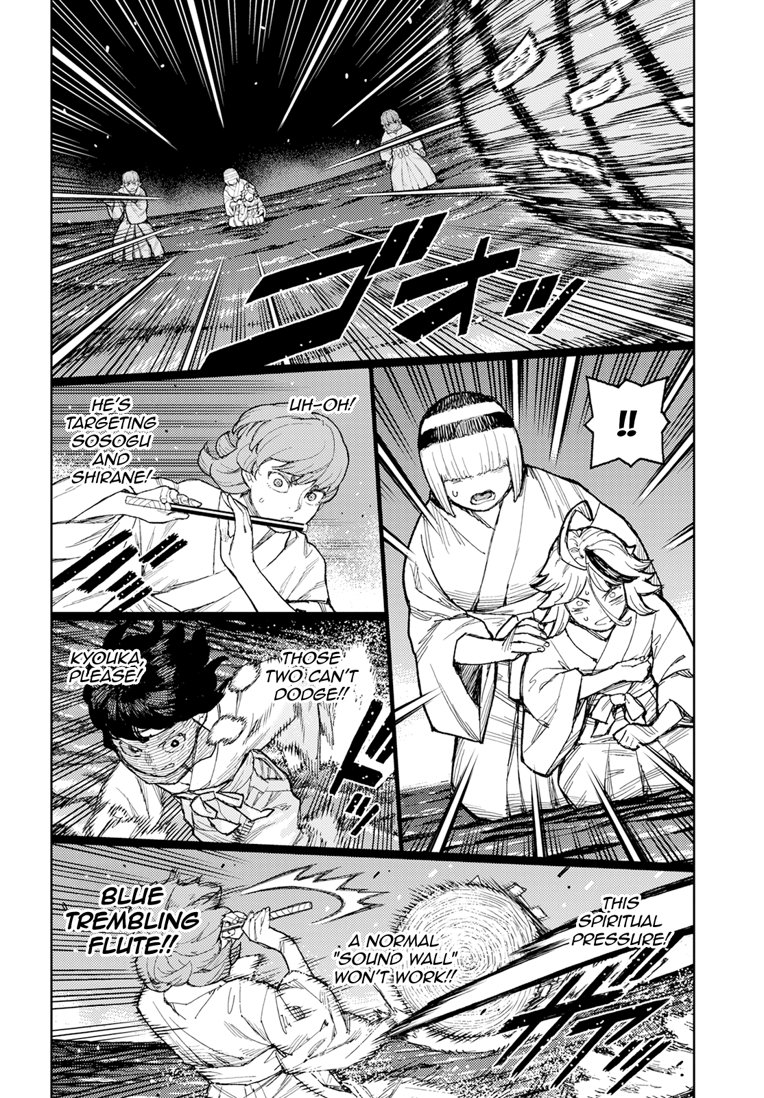 Tsugumomo - Manga chapter 152 - page 5