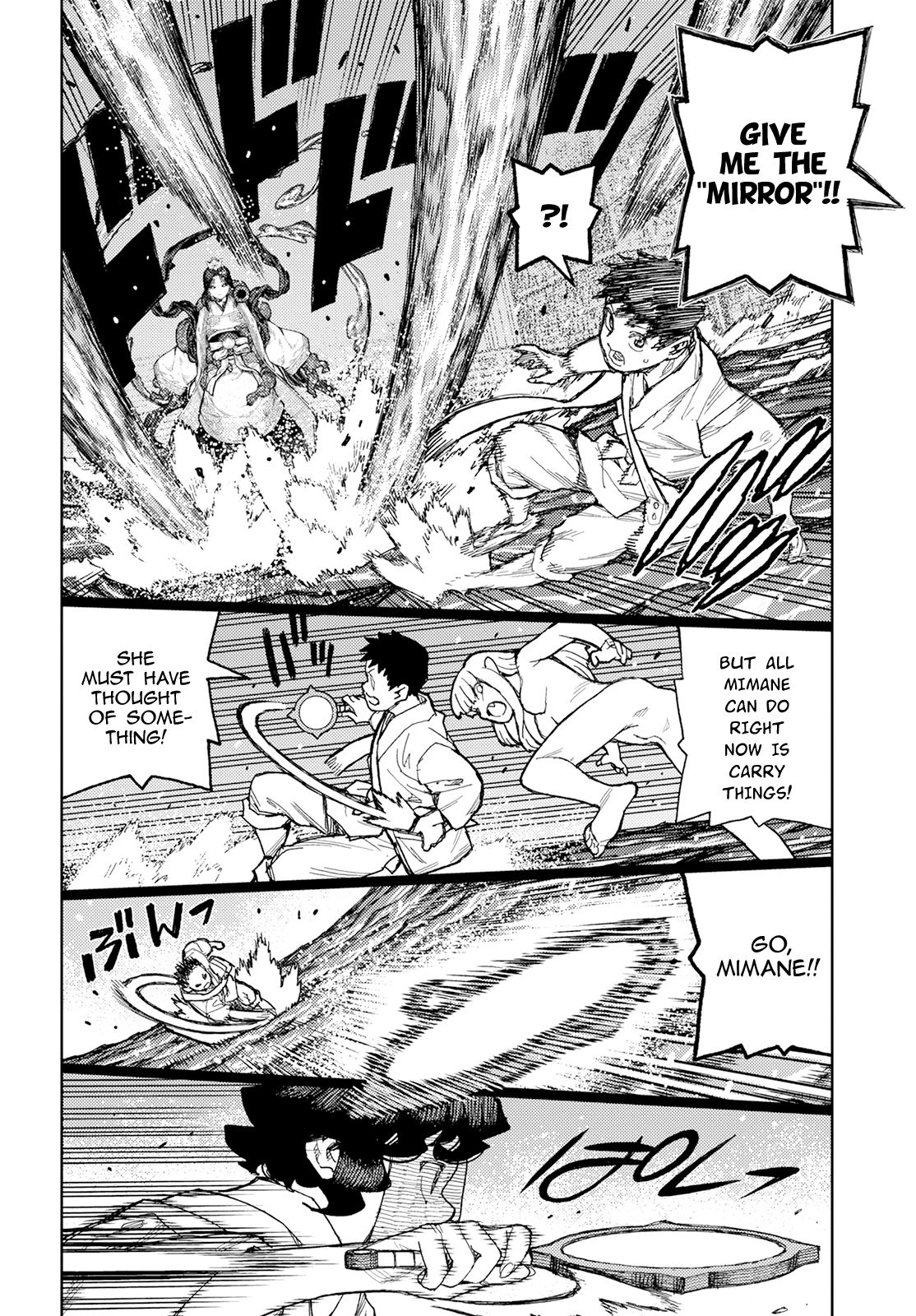 Tsugumomo - Manga chapter 152 - page 9