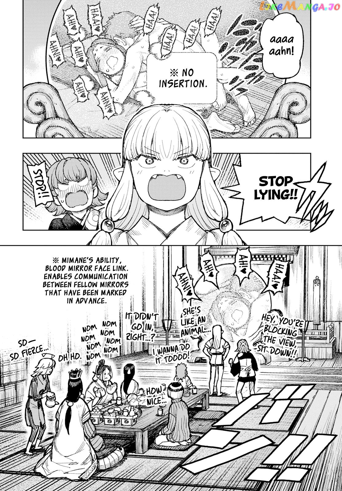 Tsugumomo - Manga chapter 160 - page 33