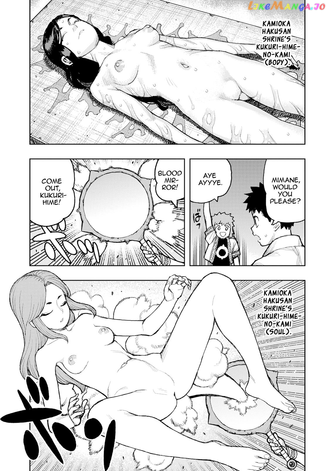 Tsugumomo - Manga chapter 160 - page 4