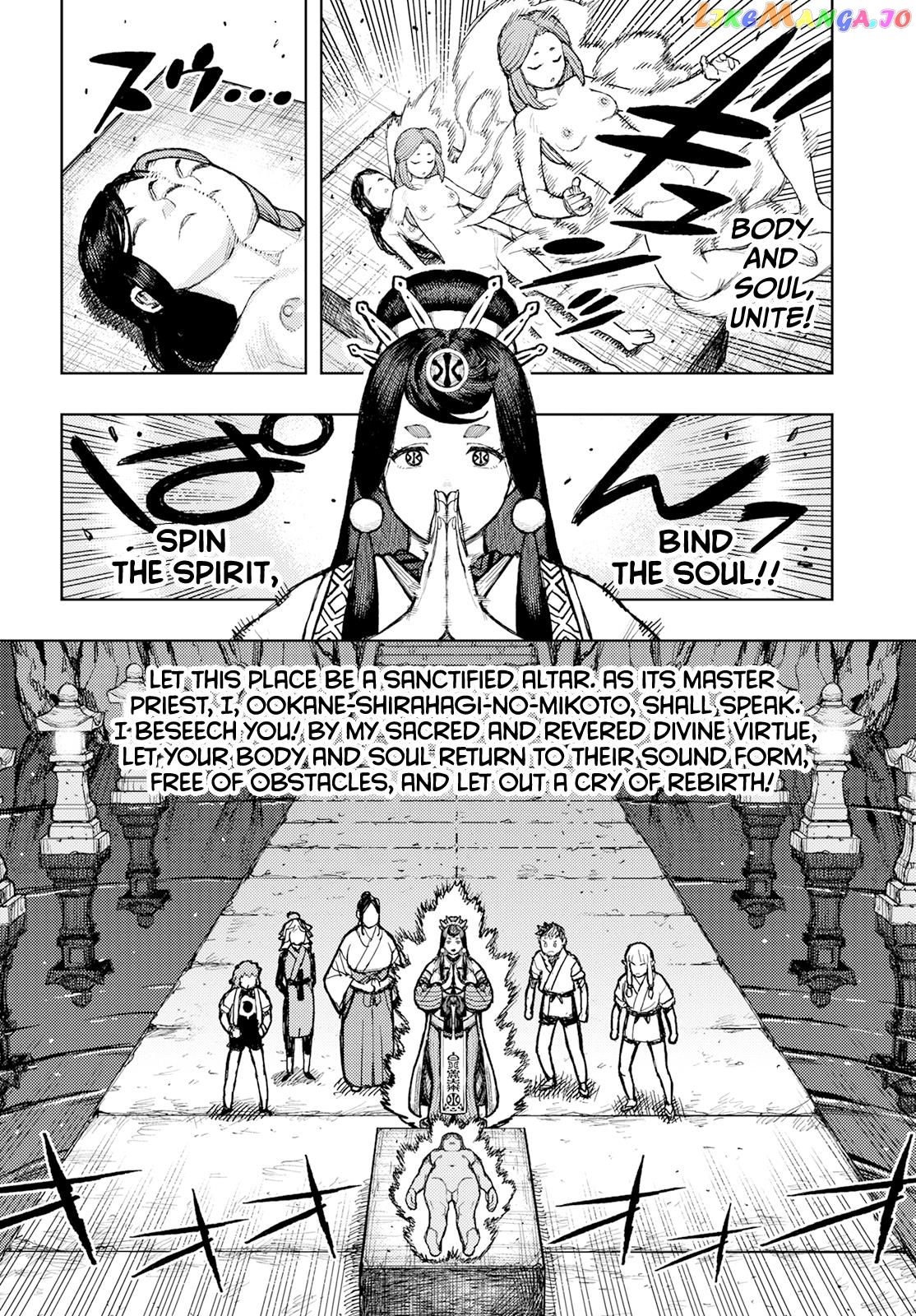 Tsugumomo - Manga chapter 160 - page 5