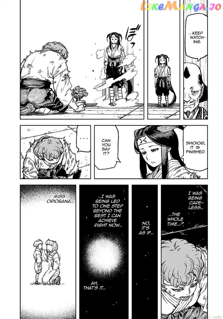 Tsugumomo - Manga chapter 100 - page 18
