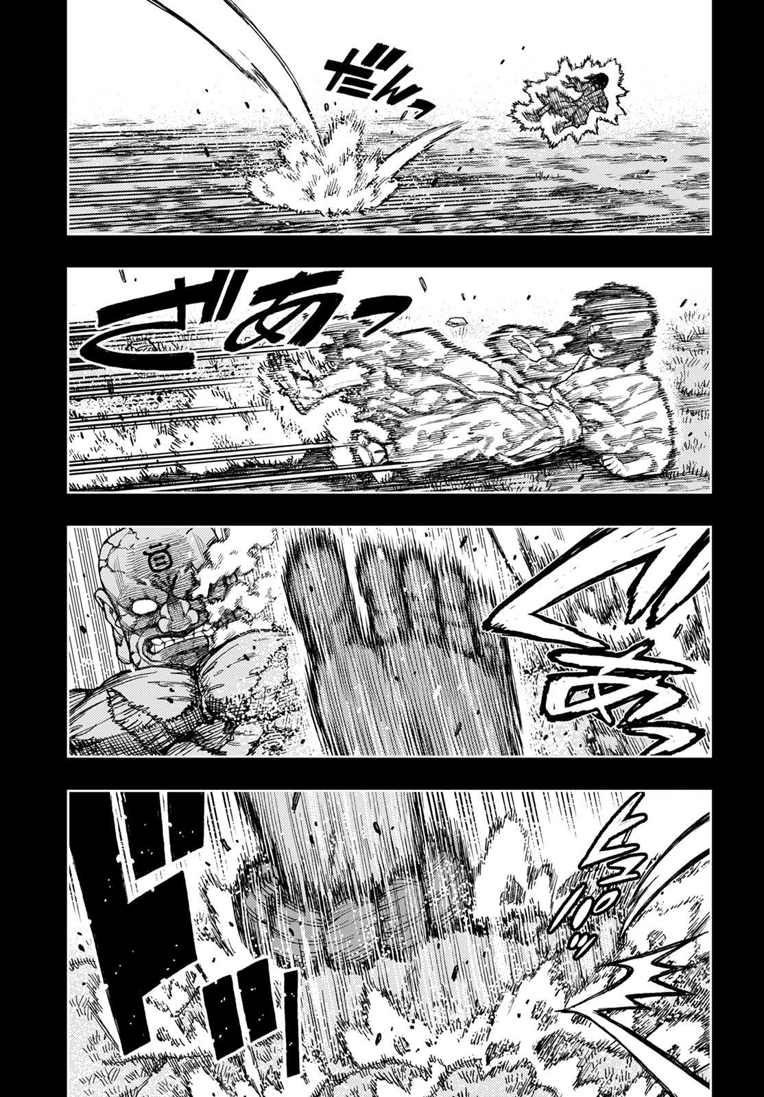 Tsugumomo - Manga chapter 142 - page 24