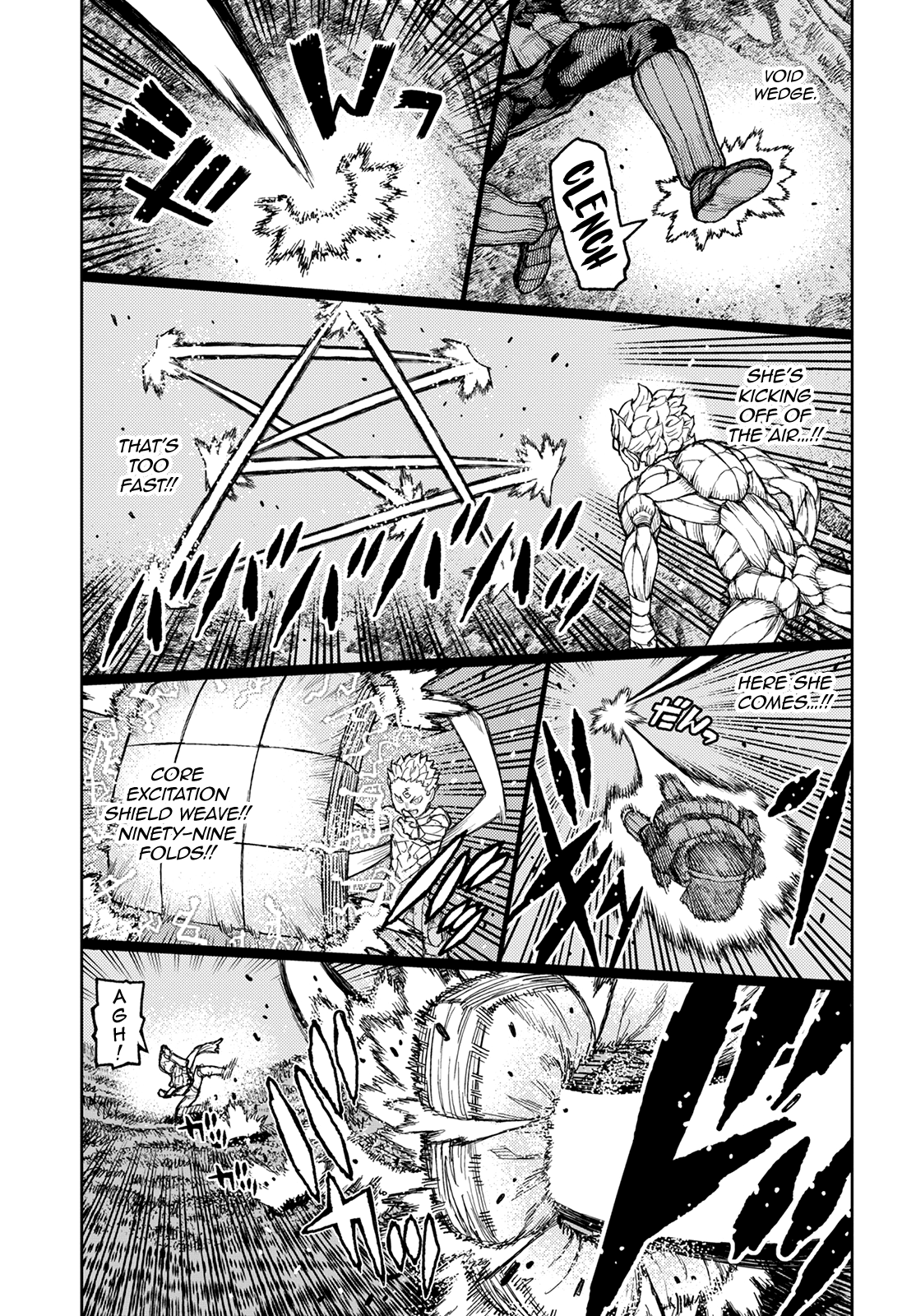 Tsugumomo - Manga chapter 142 - page 28