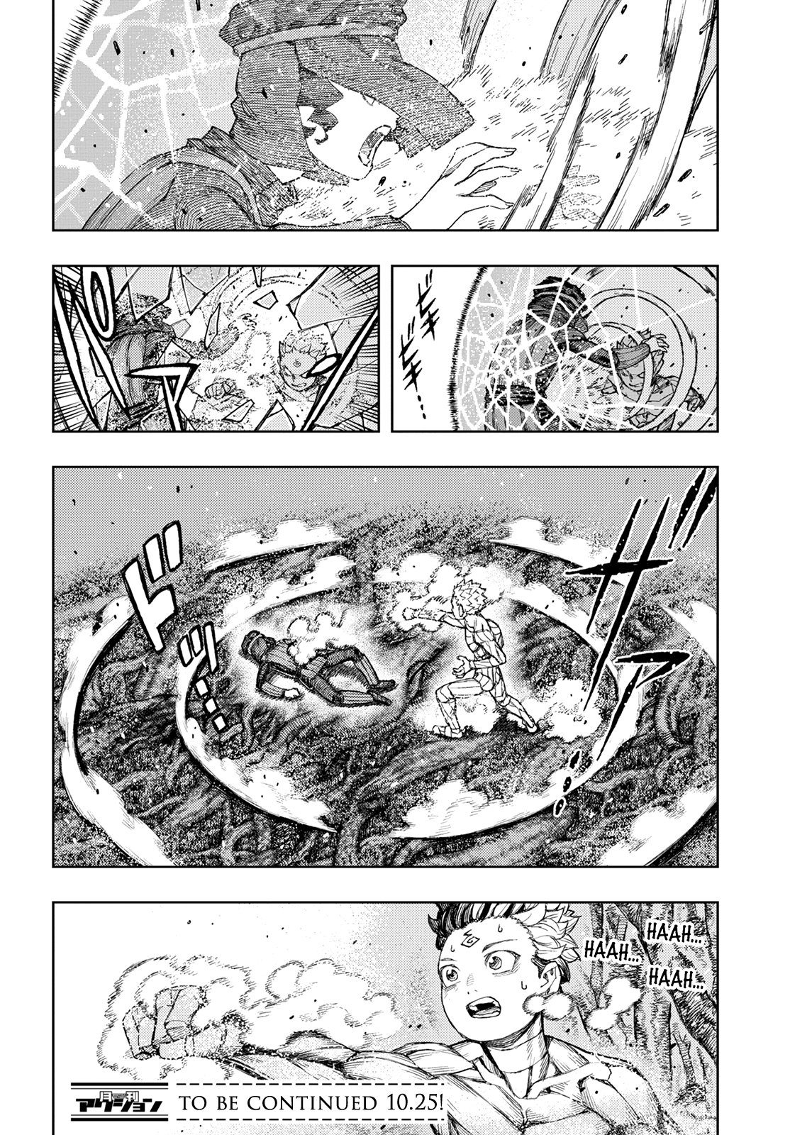 Tsugumomo - Manga chapter 142 - page 38