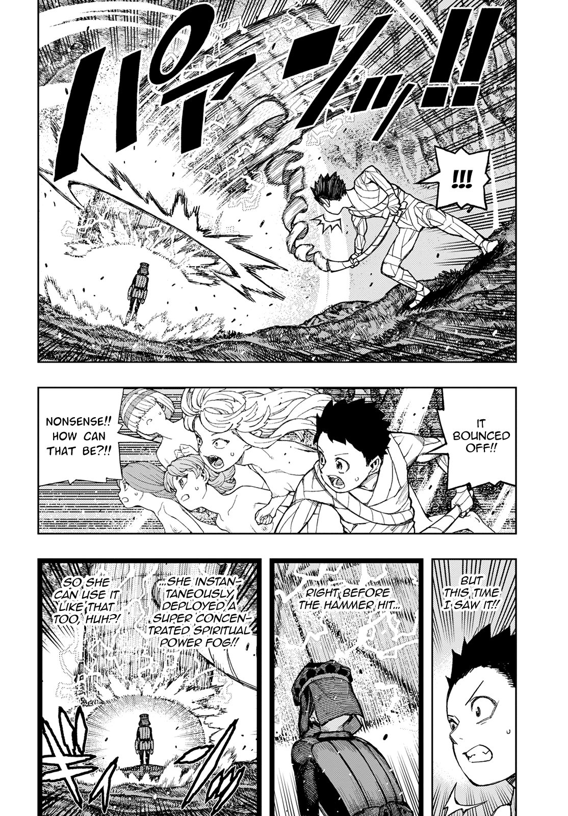 Tsugumomo - Manga chapter 142 - page 5