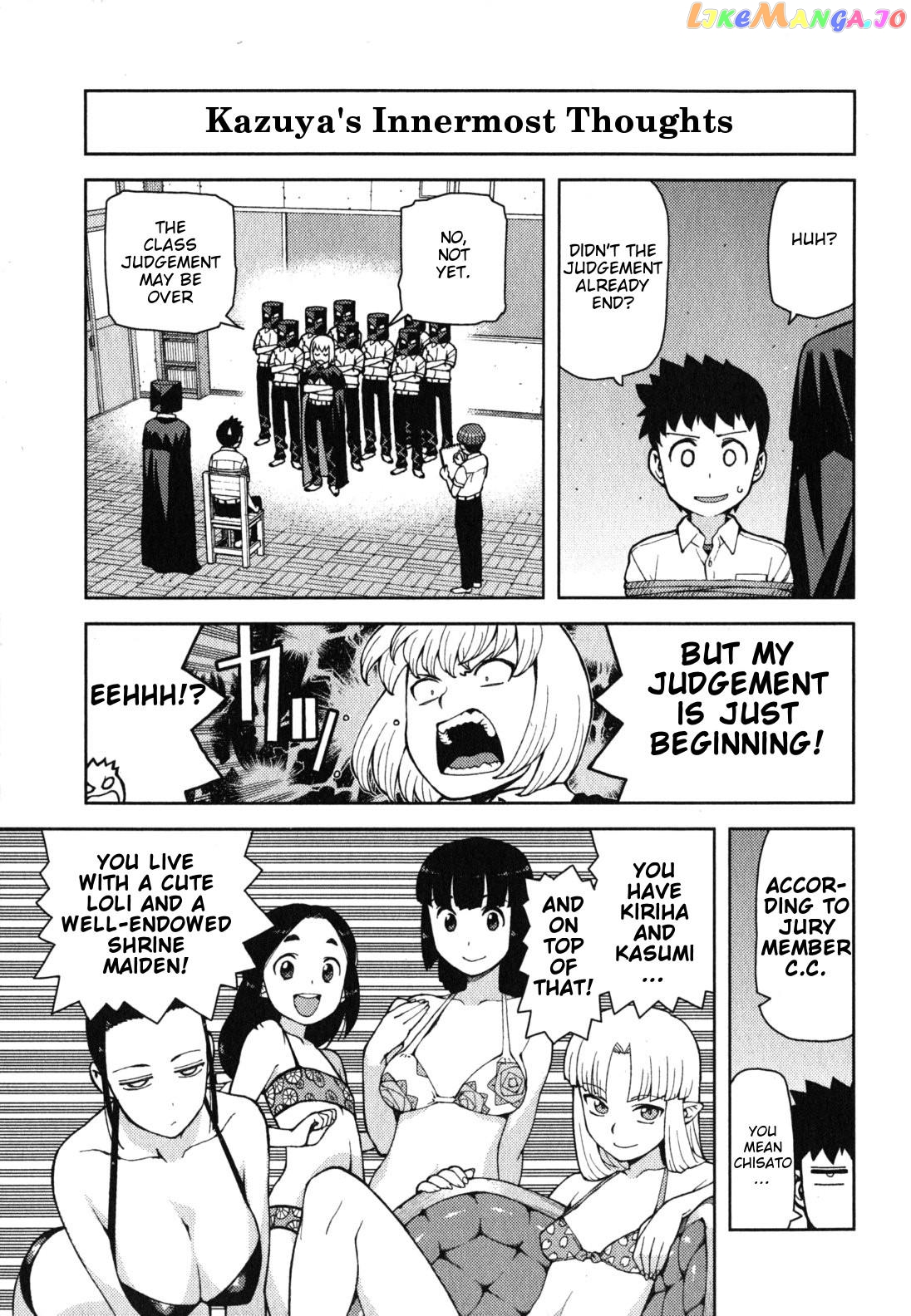 Tsugumomo - Manga chapter 35.5 - page 1
