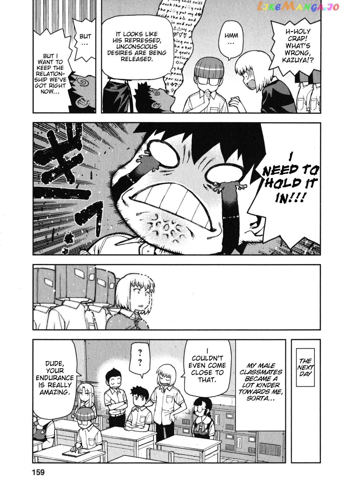 Tsugumomo - Manga chapter 35.5 - page 5