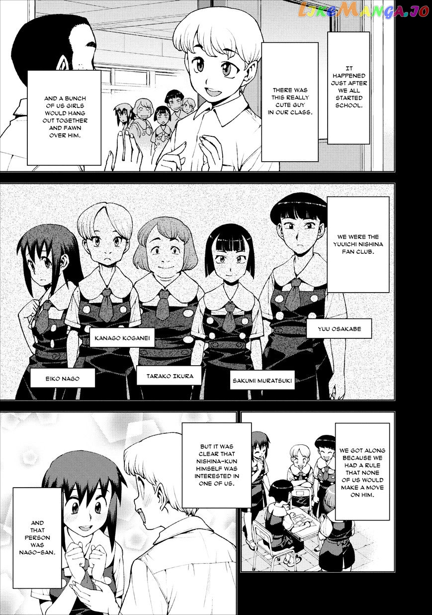 Tsugumomo - Manga chapter 17 - page 13