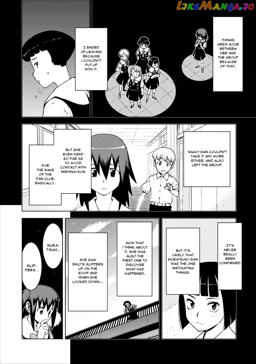 Tsugumomo - Manga chapter 17 - page 14