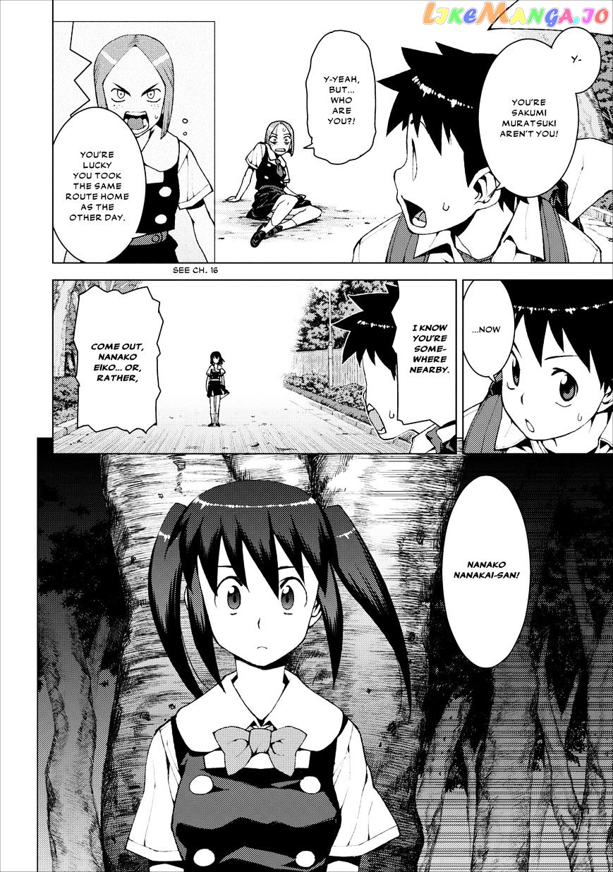 Tsugumomo - Manga chapter 17 - page 21