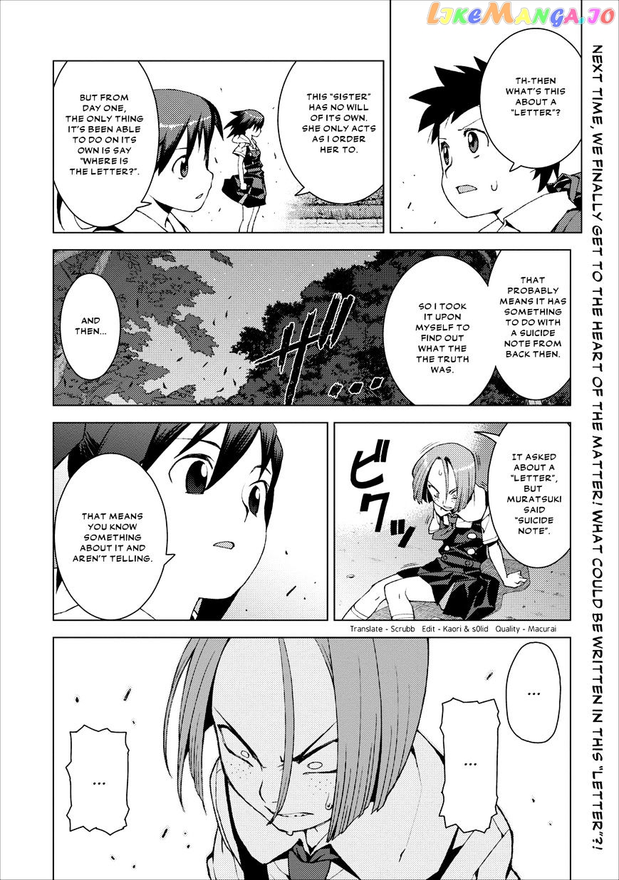 Tsugumomo - Manga chapter 17 - page 23