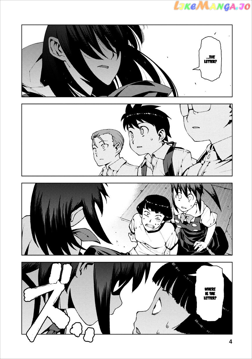 Tsugumomo - Manga chapter 17 - page 4