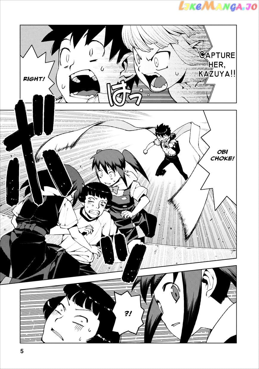 Tsugumomo - Manga chapter 17 - page 5