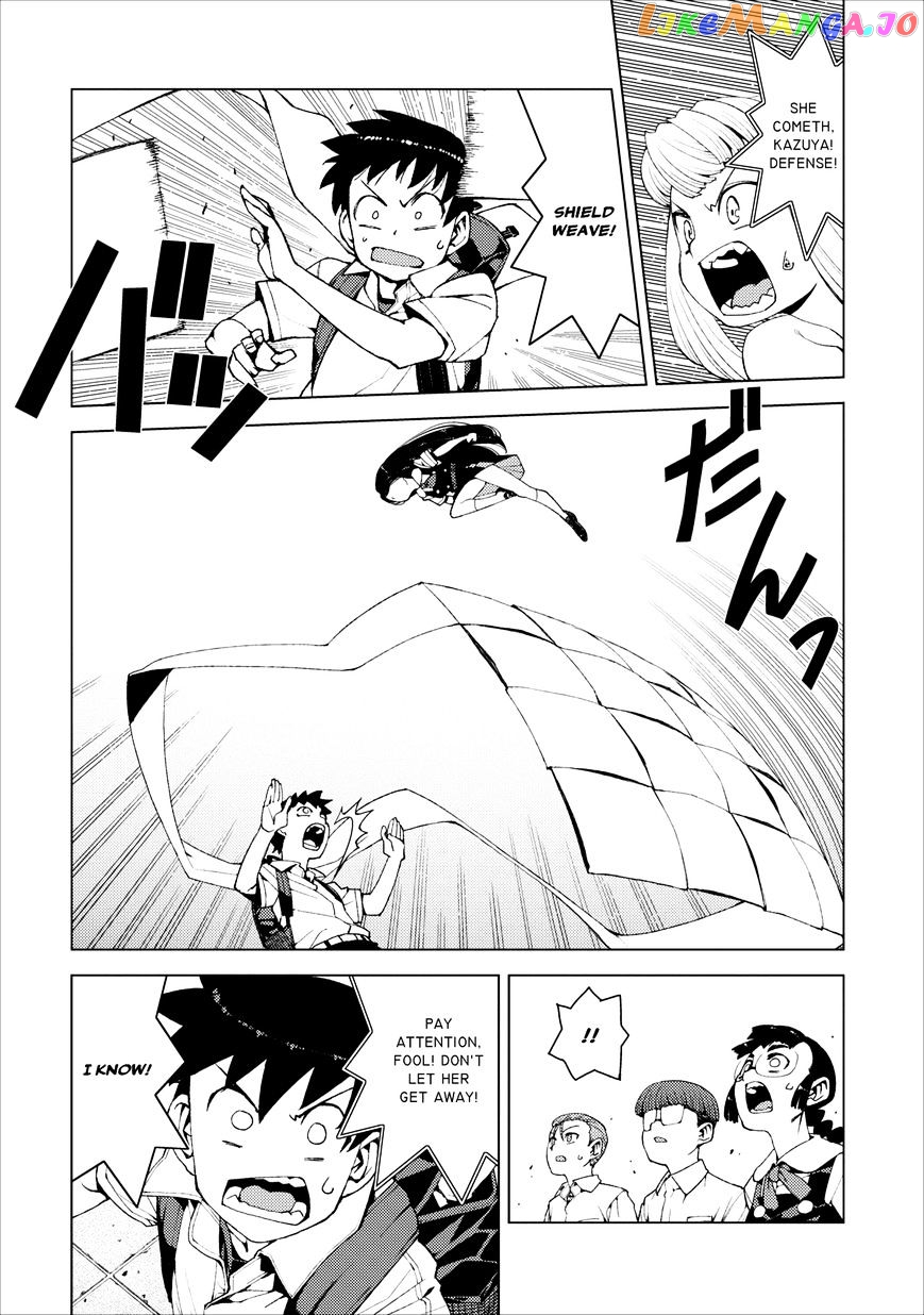 Tsugumomo - Manga chapter 17 - page 7