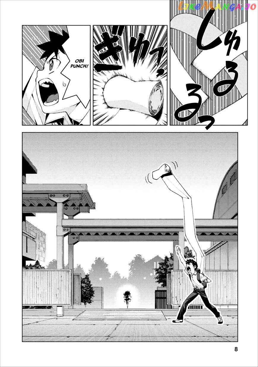 Tsugumomo - Manga chapter 17 - page 8