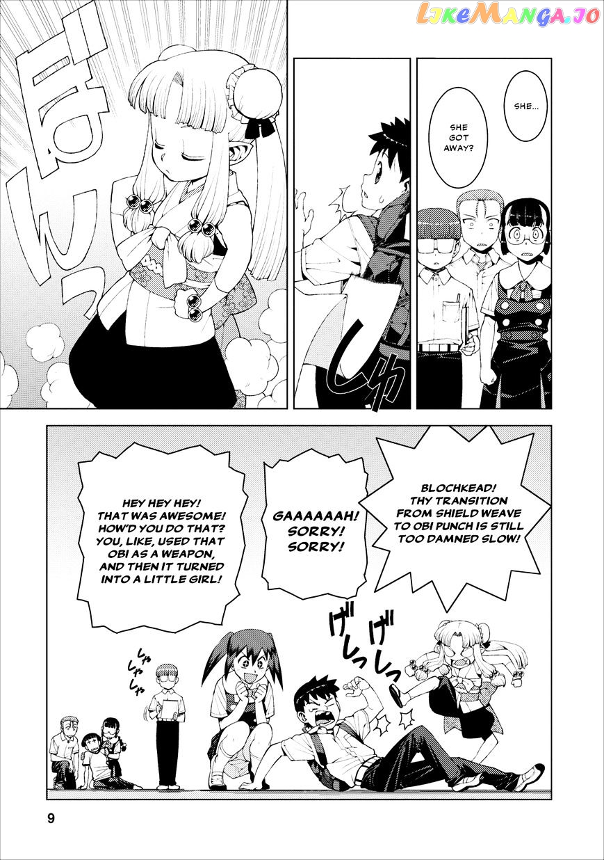 Tsugumomo - Manga chapter 17 - page 9