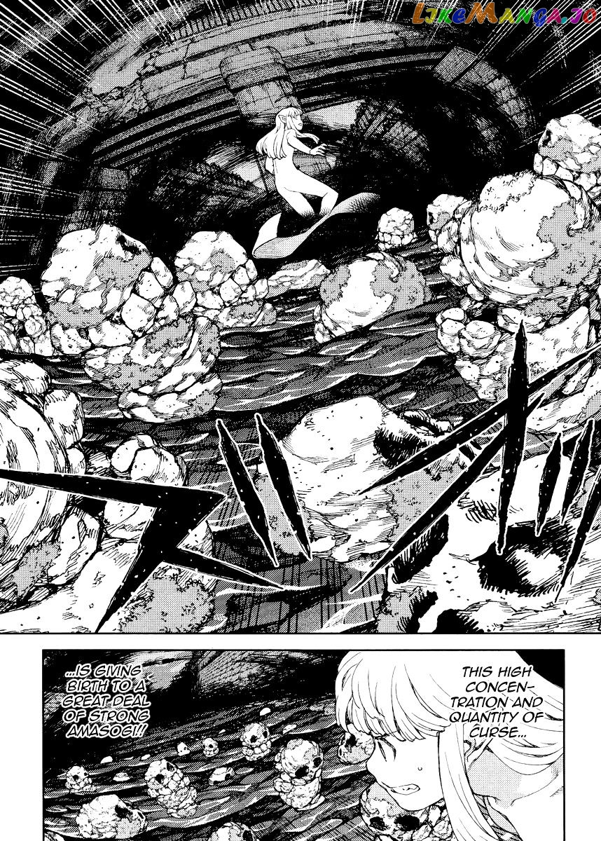 Tsugumomo - Manga chapter 83 - page 11