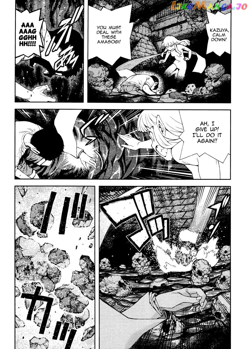 Tsugumomo - Manga chapter 83 - page 12