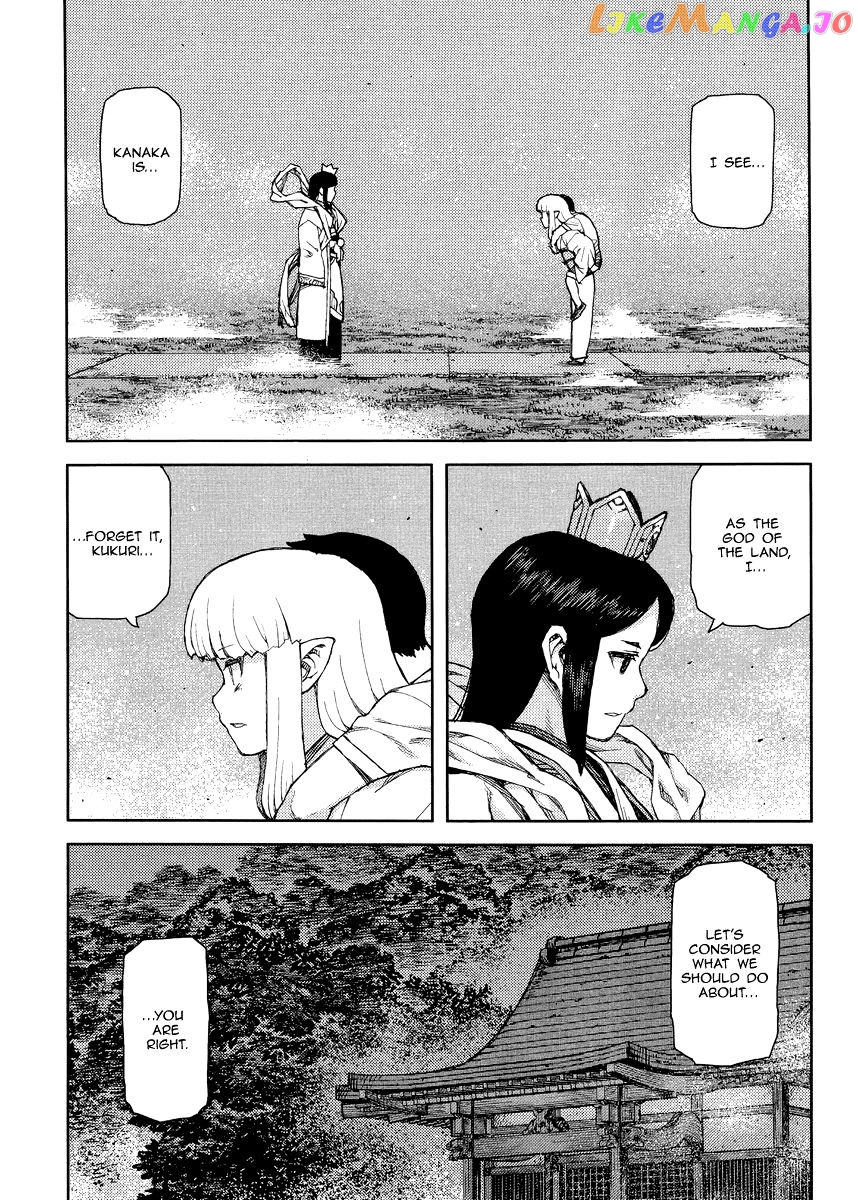 Tsugumomo - Manga chapter 83 - page 17