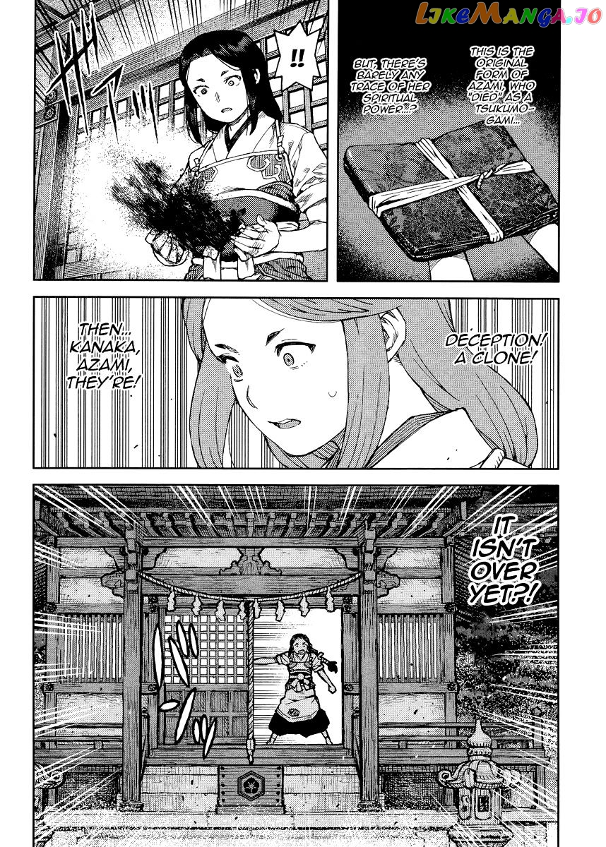 Tsugumomo - Manga chapter 83 - page 22