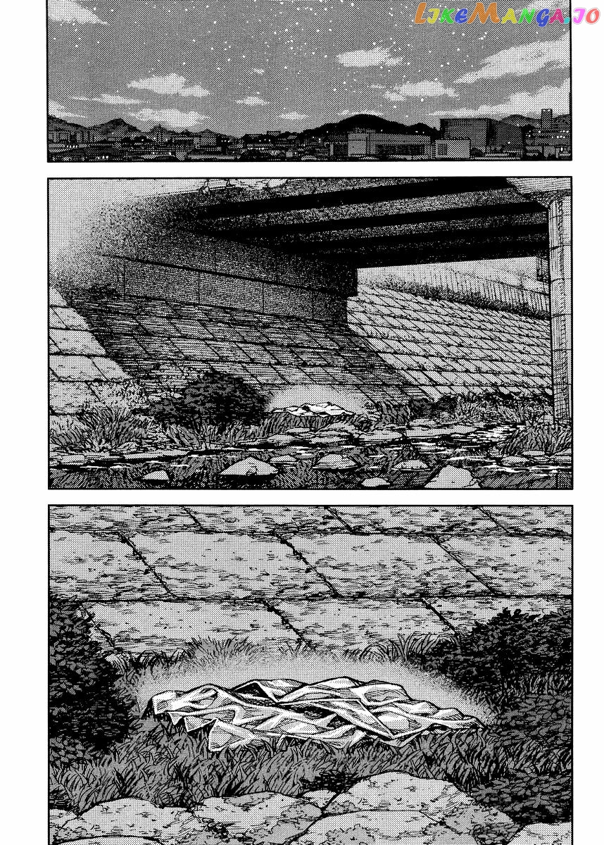 Tsugumomo - Manga chapter 83 - page 23
