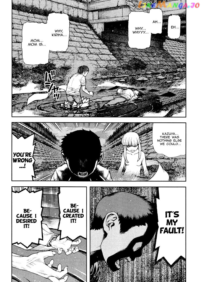 Tsugumomo - Manga chapter 83 - page 6