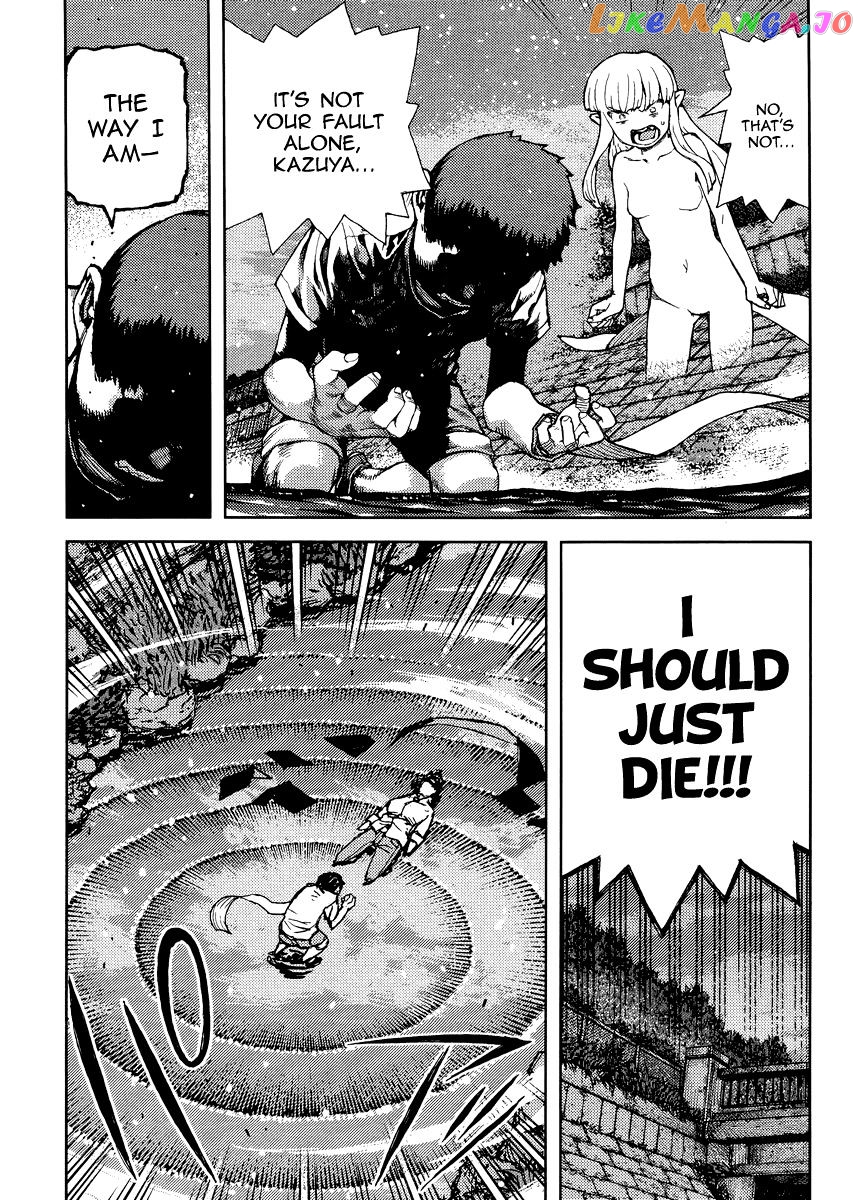 Tsugumomo - Manga chapter 83 - page 7
