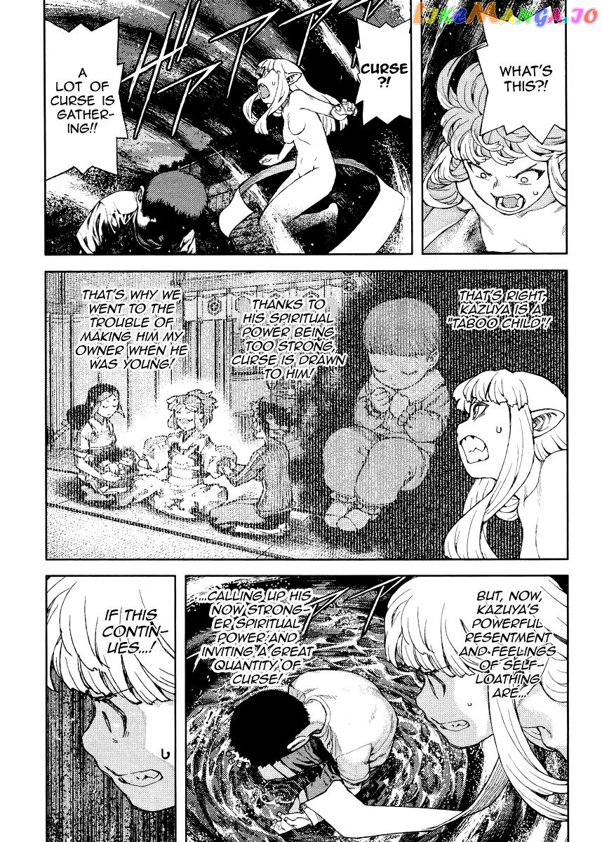 Tsugumomo - Manga chapter 83 - page 9