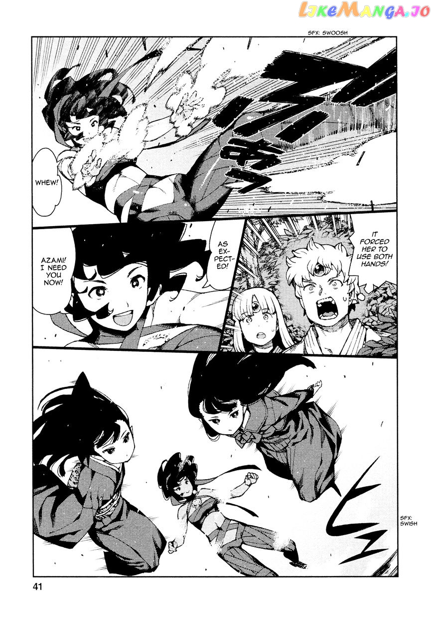 Tsugumomo - Manga chapter 68 - page 12