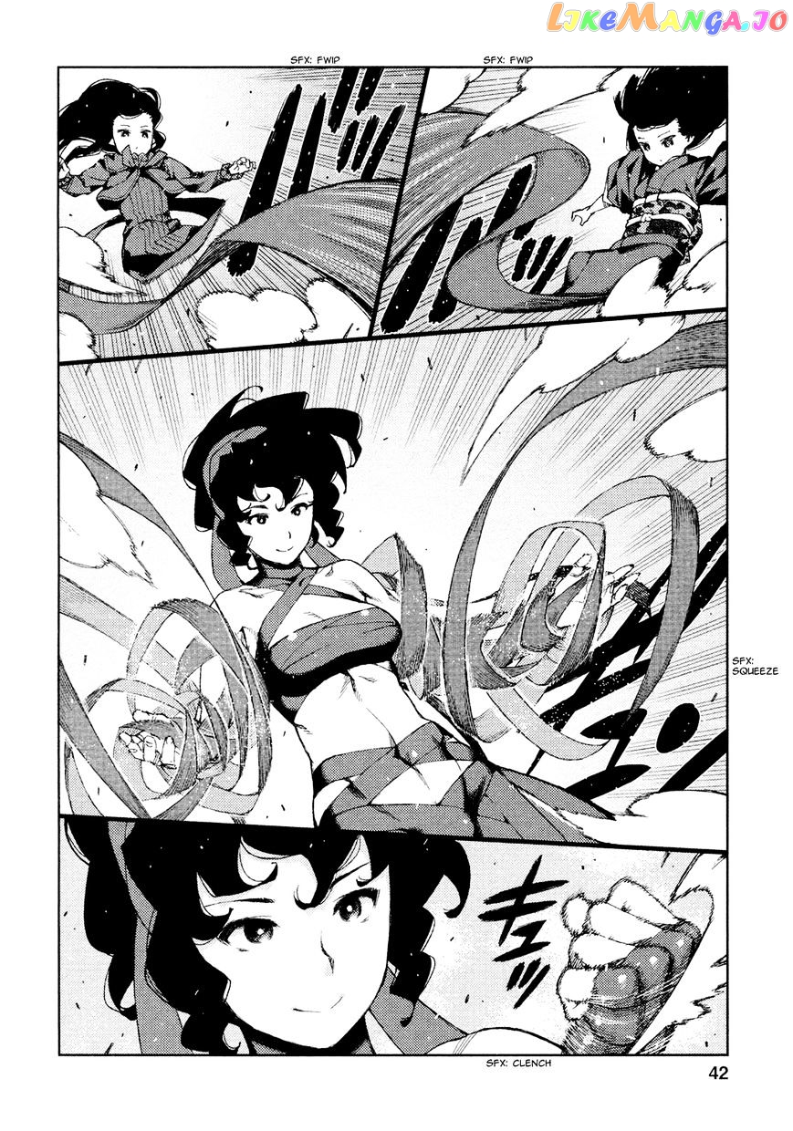 Tsugumomo - Manga chapter 68 - page 13