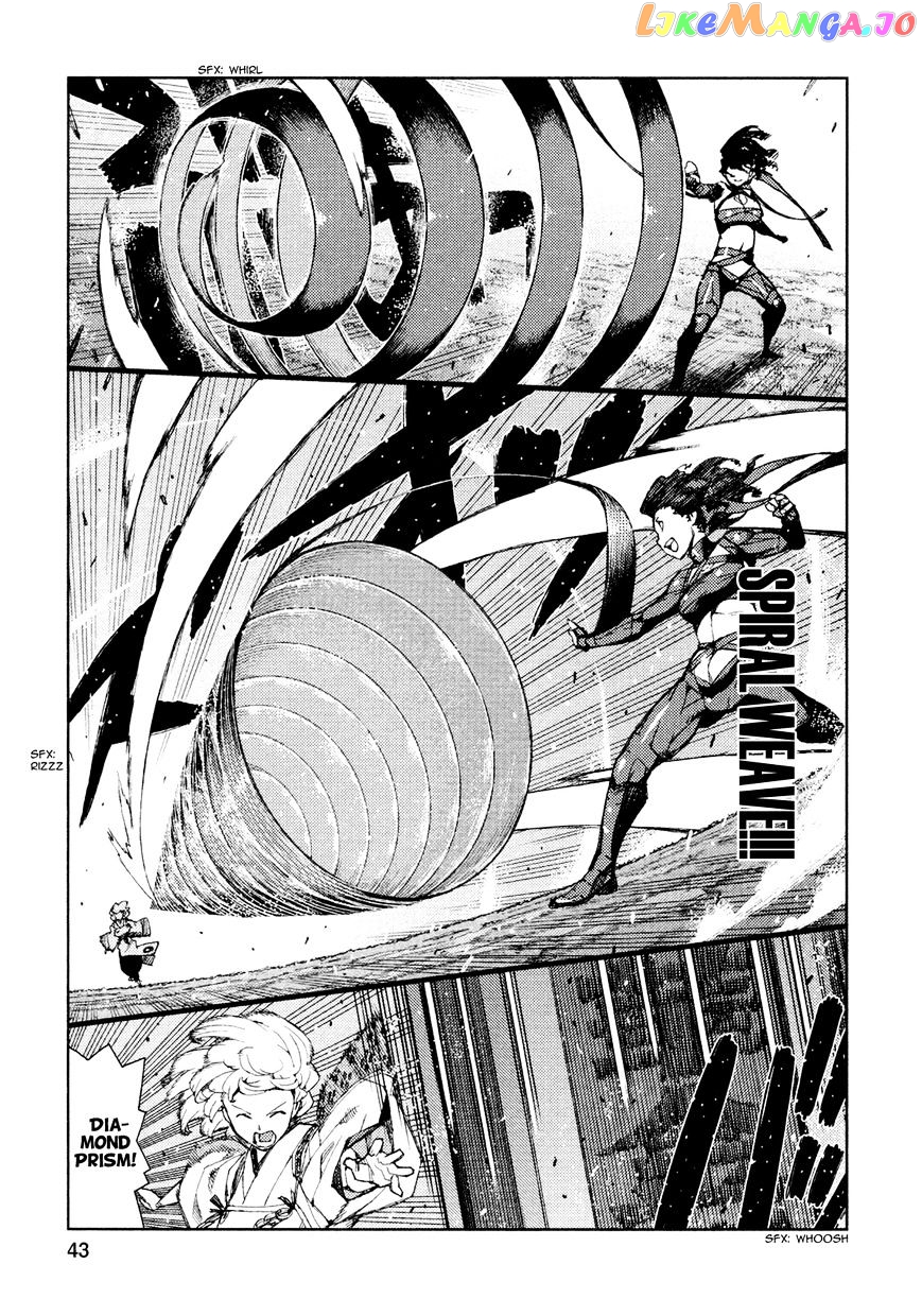 Tsugumomo - Manga chapter 68 - page 14
