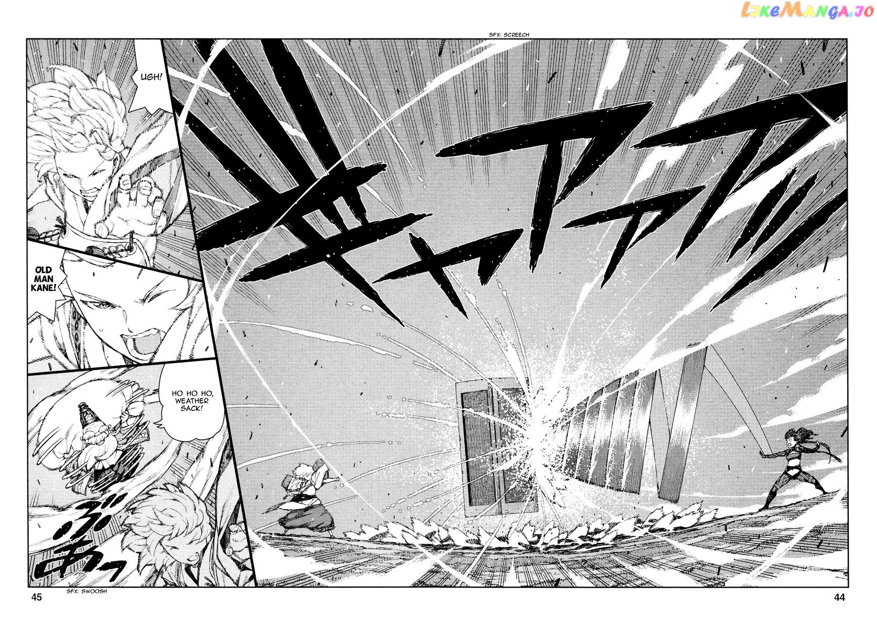 Tsugumomo - Manga chapter 68 - page 15