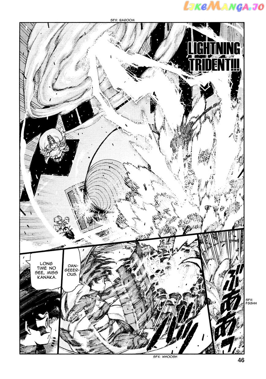 Tsugumomo - Manga chapter 68 - page 16