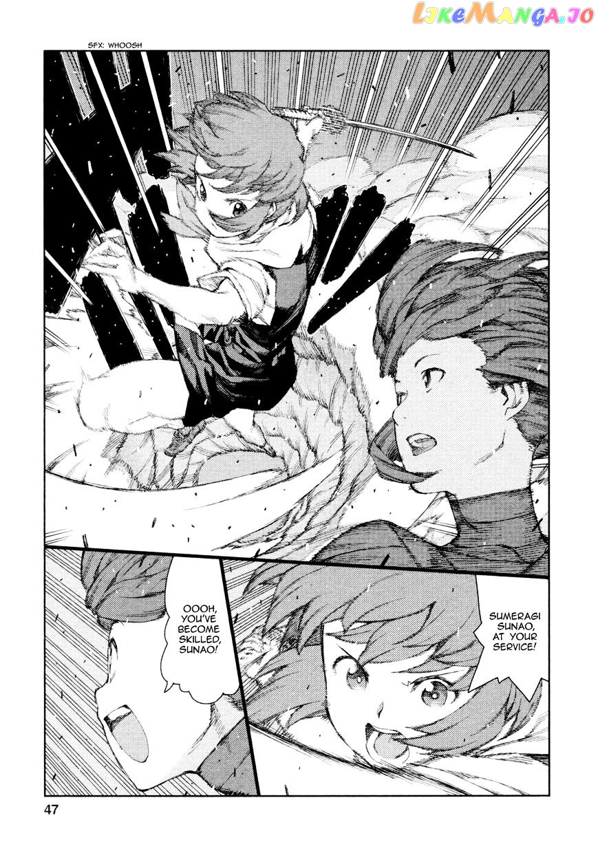 Tsugumomo - Manga chapter 68 - page 17