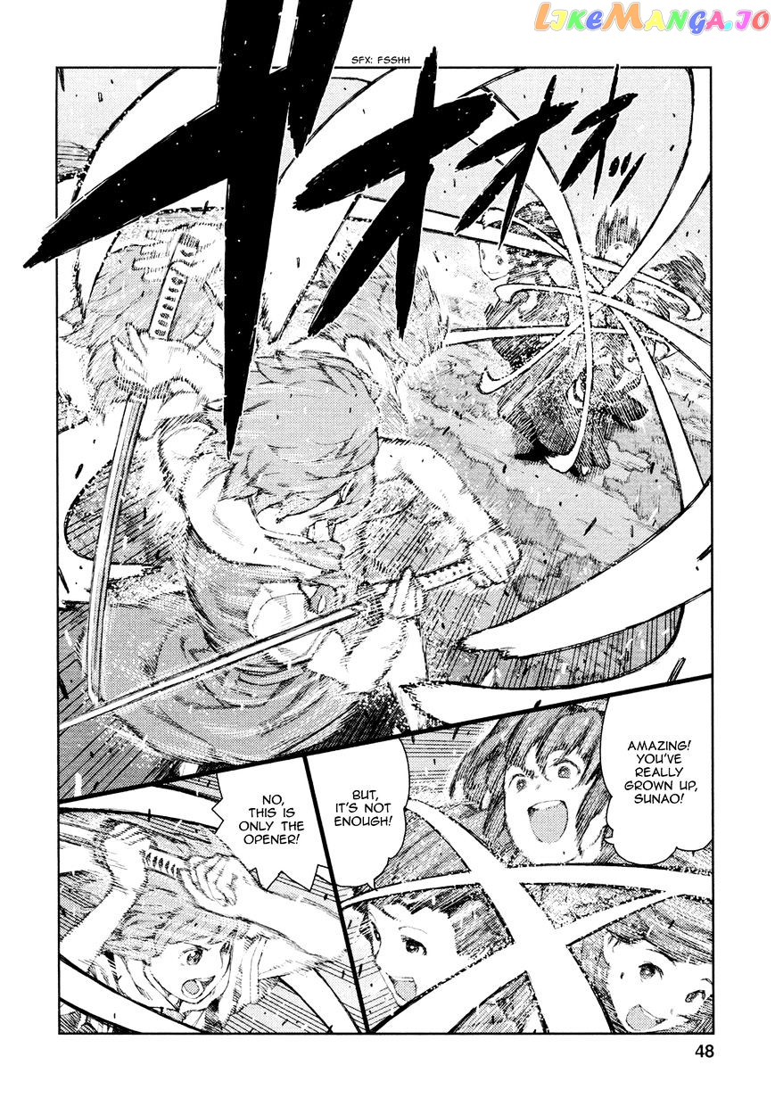 Tsugumomo - Manga chapter 68 - page 18