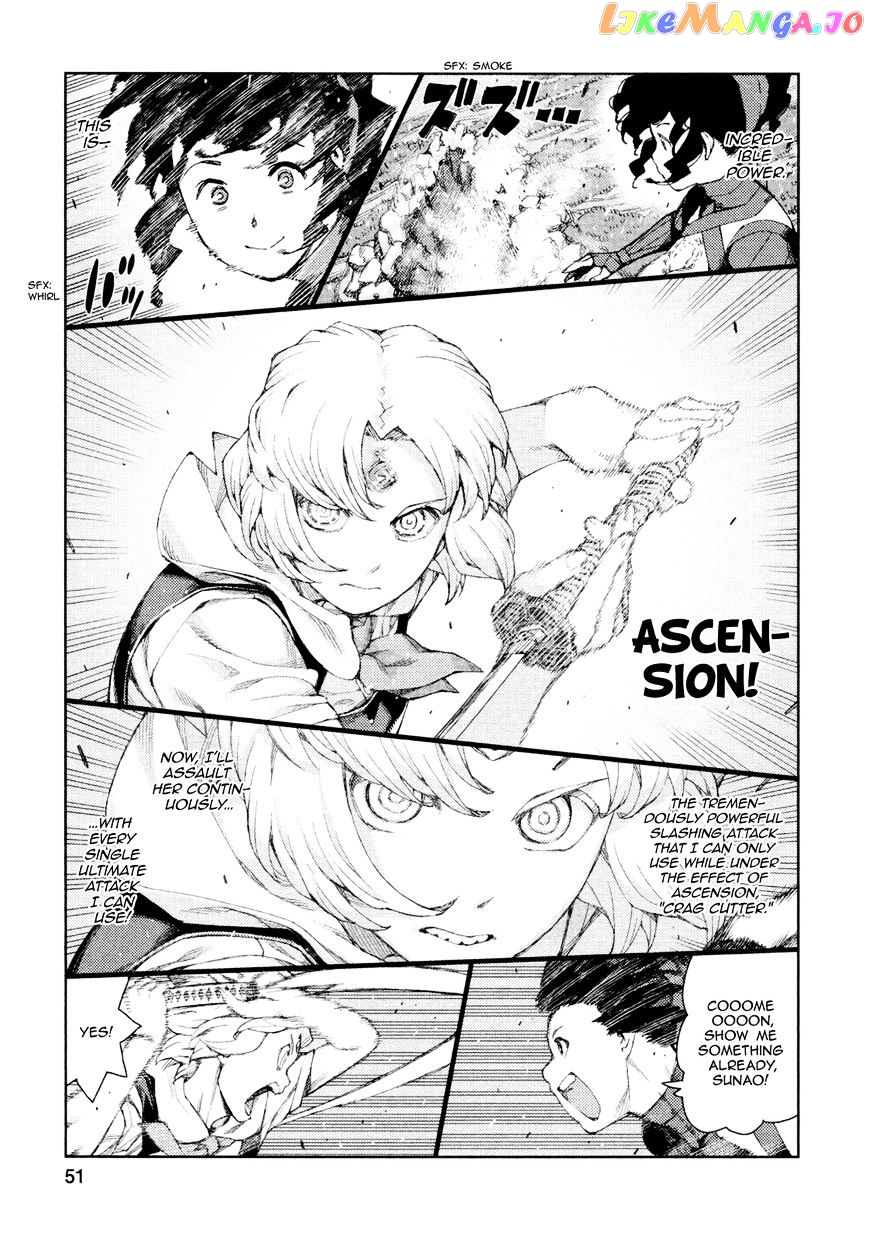 Tsugumomo - Manga chapter 68 - page 21