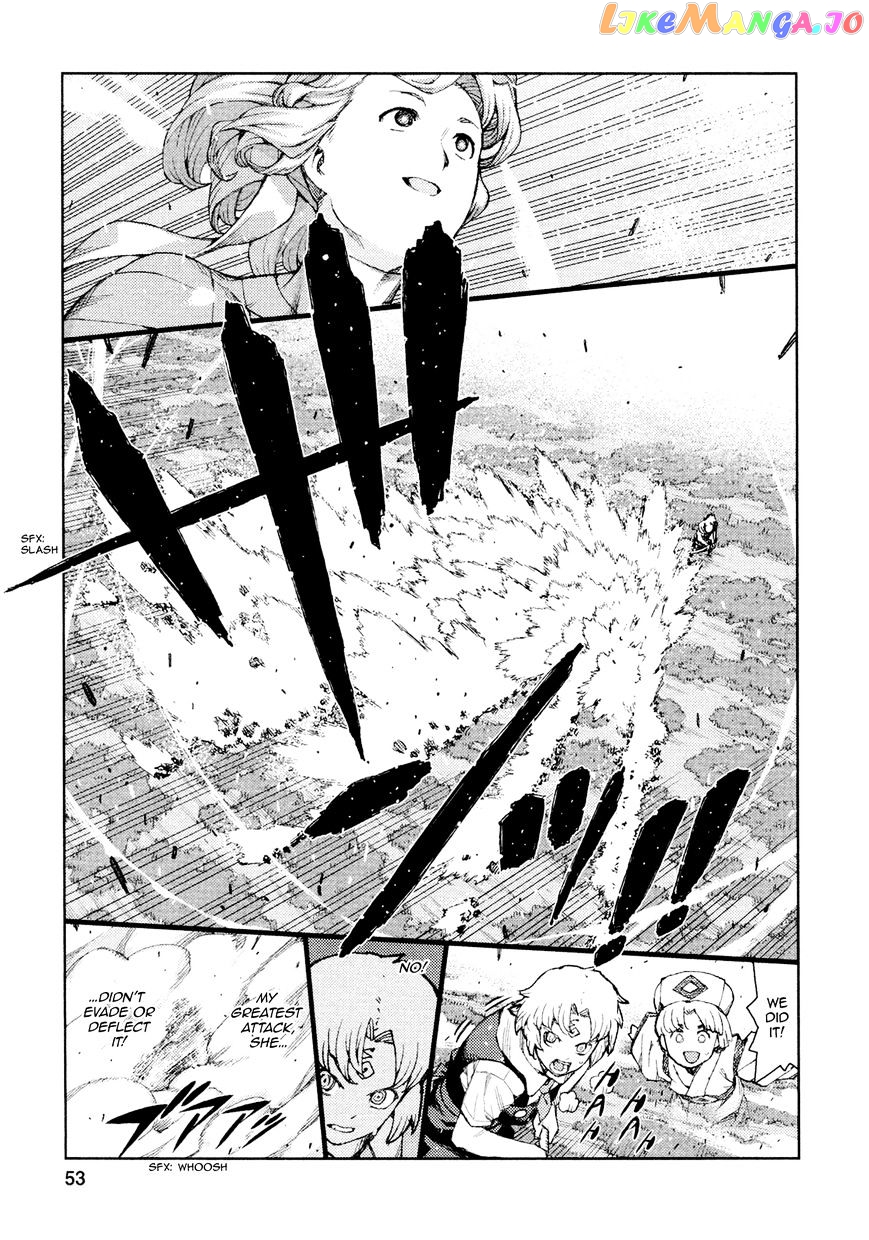 Tsugumomo - Manga chapter 68 - page 23
