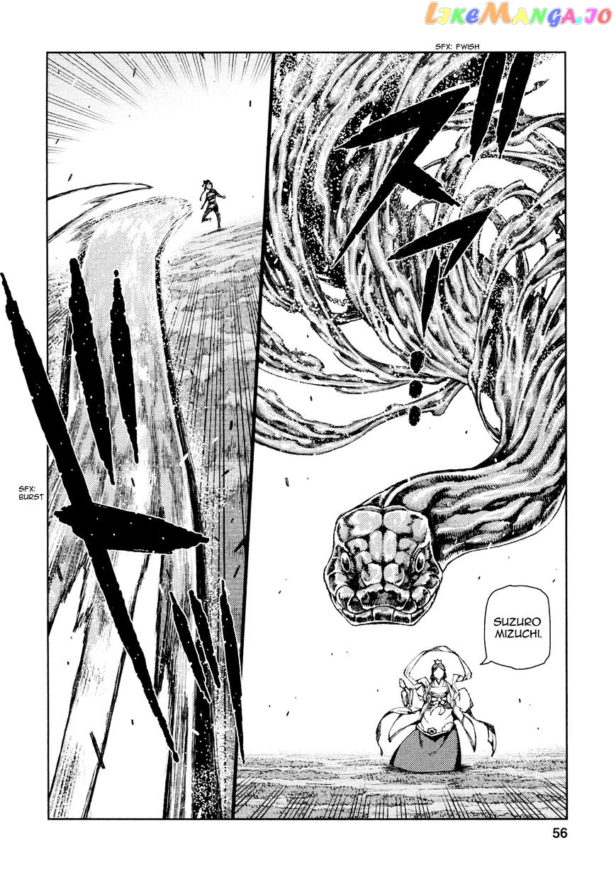 Tsugumomo - Manga chapter 68 - page 26