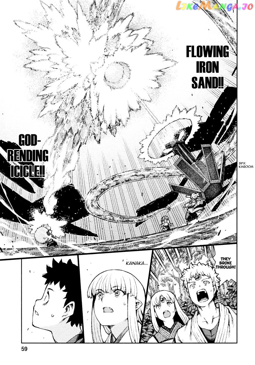 Tsugumomo - Manga chapter 68 - page 29