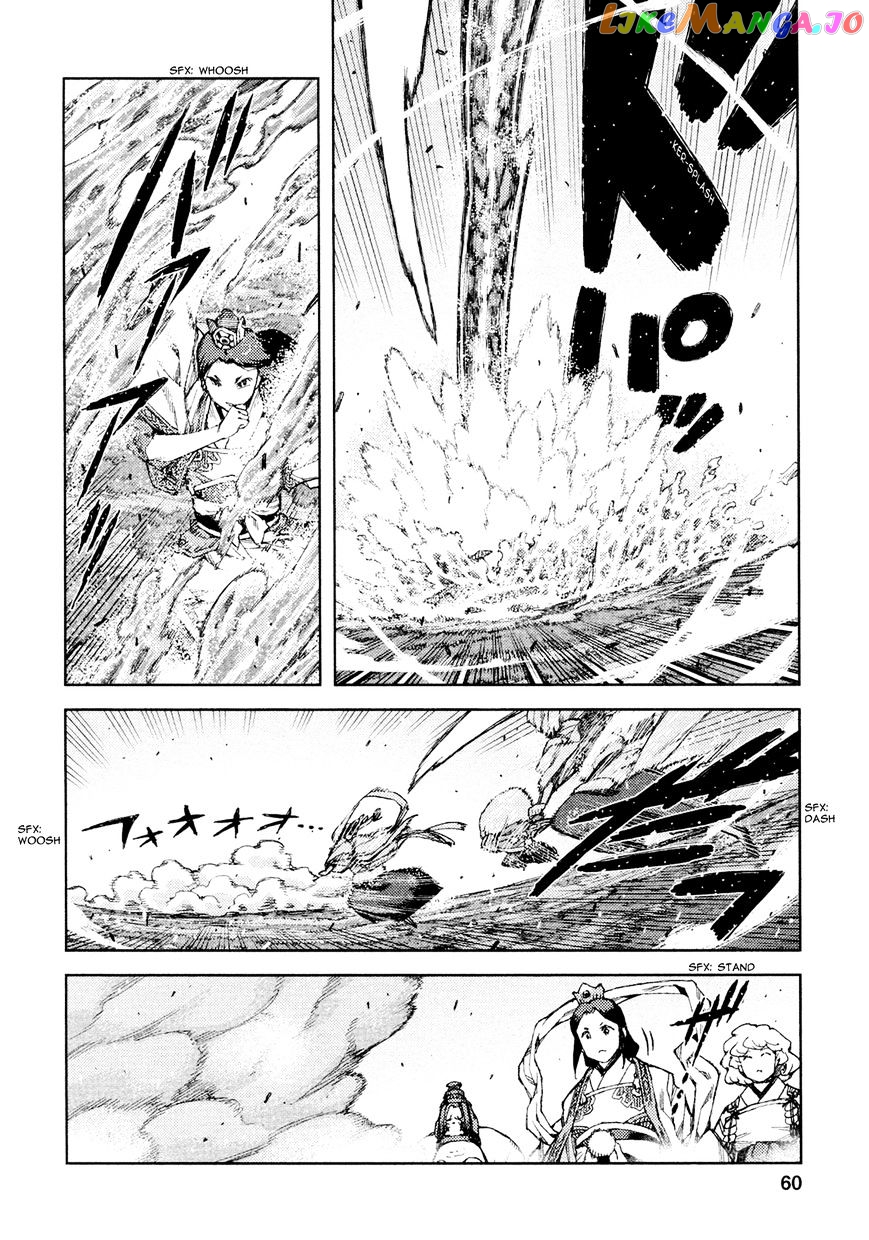 Tsugumomo - Manga chapter 68 - page 30