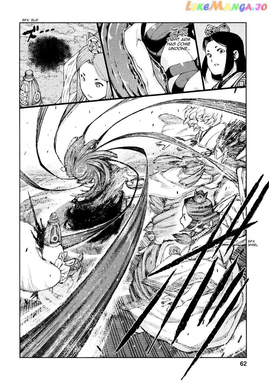 Tsugumomo - Manga chapter 68 - page 32