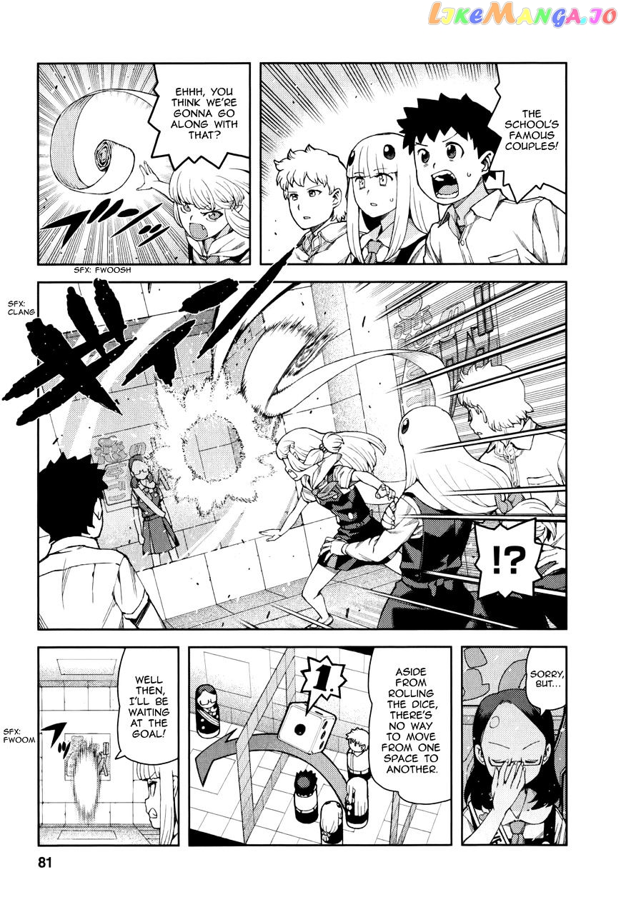 Tsugumomo - Manga chapter 56 - page 10