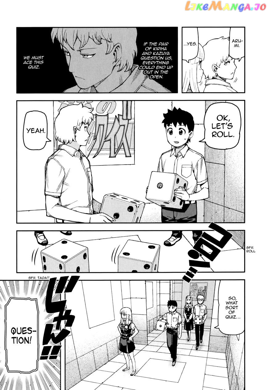 Tsugumomo - Manga chapter 56 - page 12