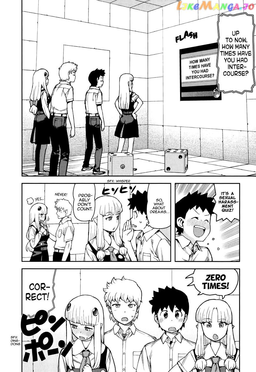Tsugumomo - Manga chapter 56 - page 13