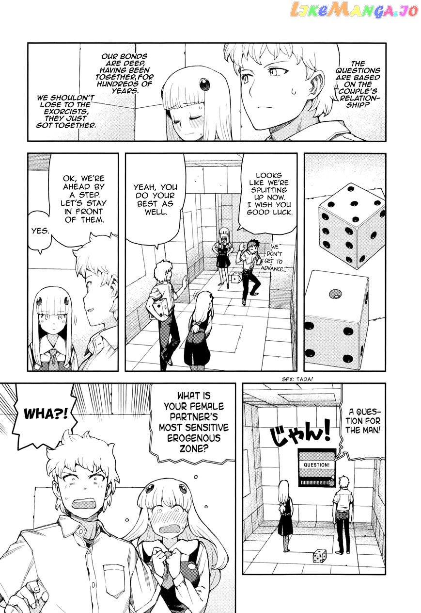 Tsugumomo - Manga chapter 56 - page 14