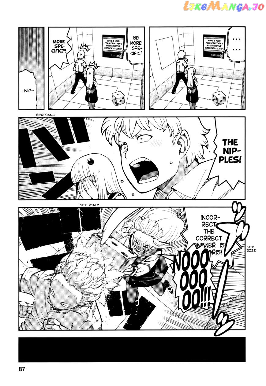 Tsugumomo - Manga chapter 56 - page 16