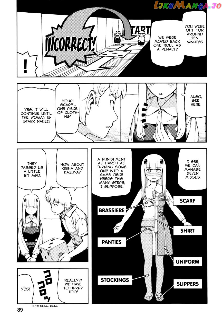 Tsugumomo - Manga chapter 56 - page 18